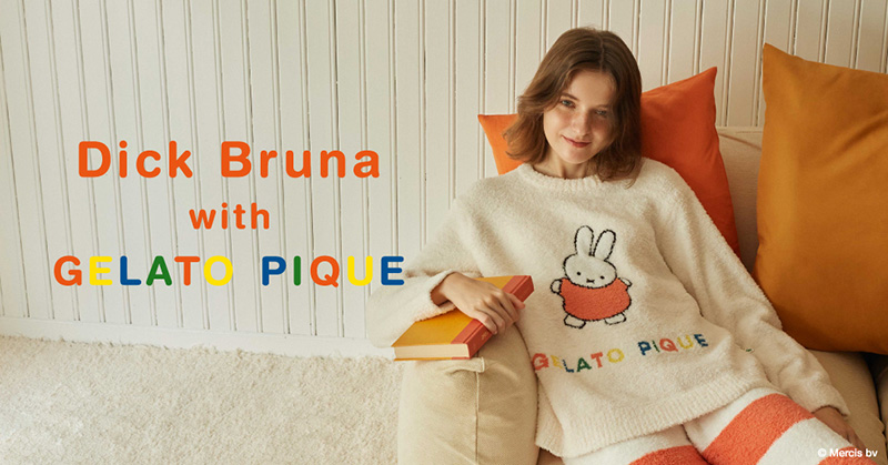 「gelato pique（ジェラート ピケ）」とミッフィーのコラボレーションアイテム発売