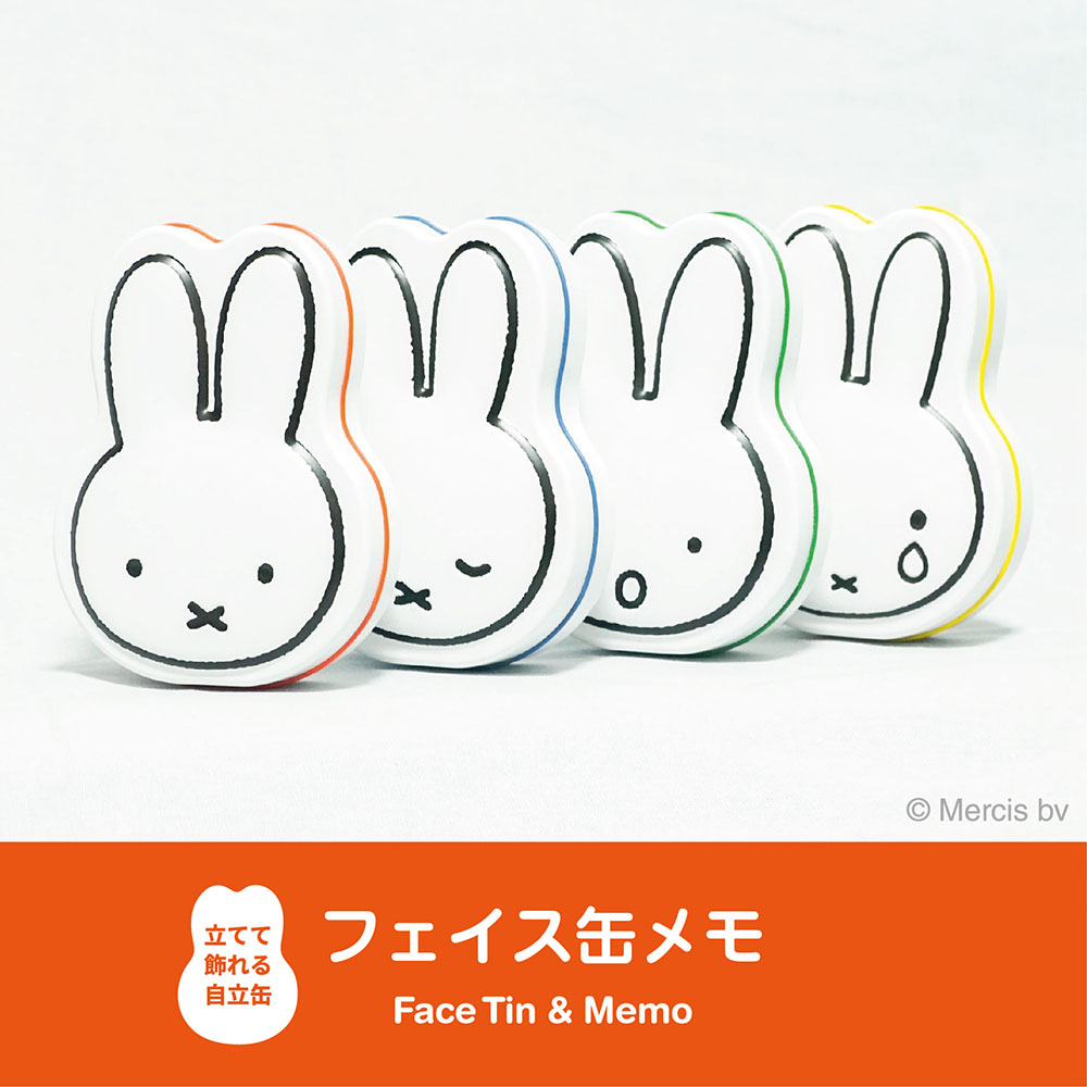 フェイス缶メモ（クツワ）