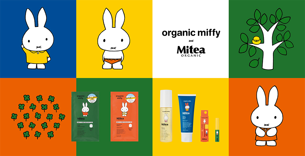 「organic miffy×Mitea ORGANIC」コラボレーションコレクション発売