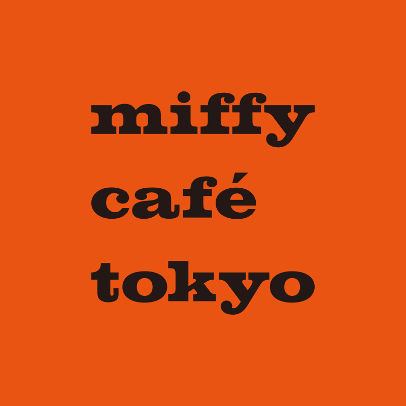 大阪・梅田で「miffy café tokyo UMEDA POP UP」 期間限定開催
