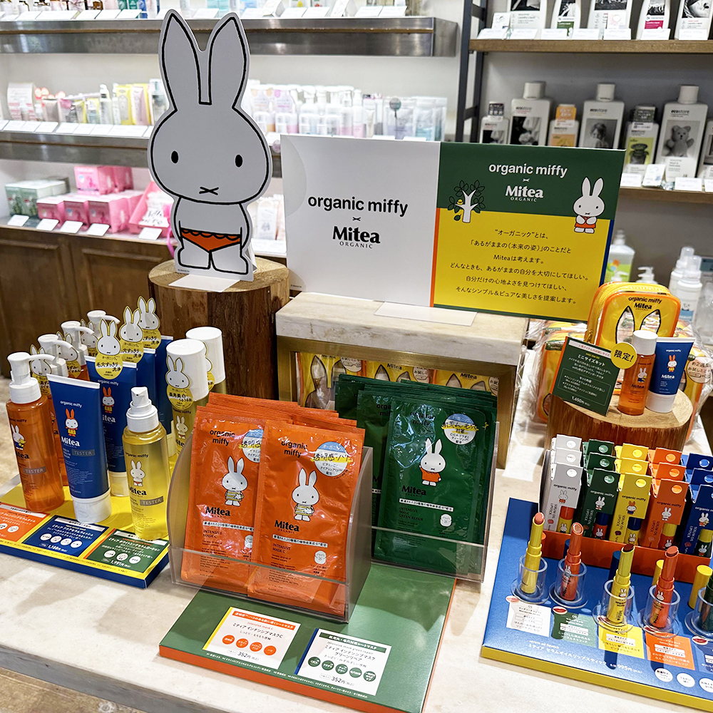 organic miffy×Mitea ORGANIC