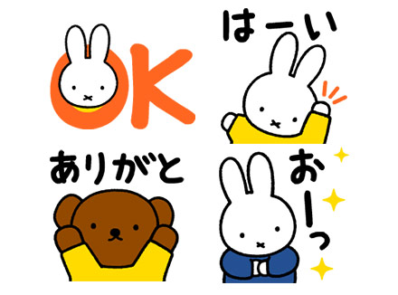 LINE絵文字（テレビ東京コミュニケーションズ ）