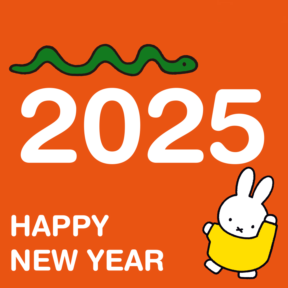 あけまして　おめでとうございます