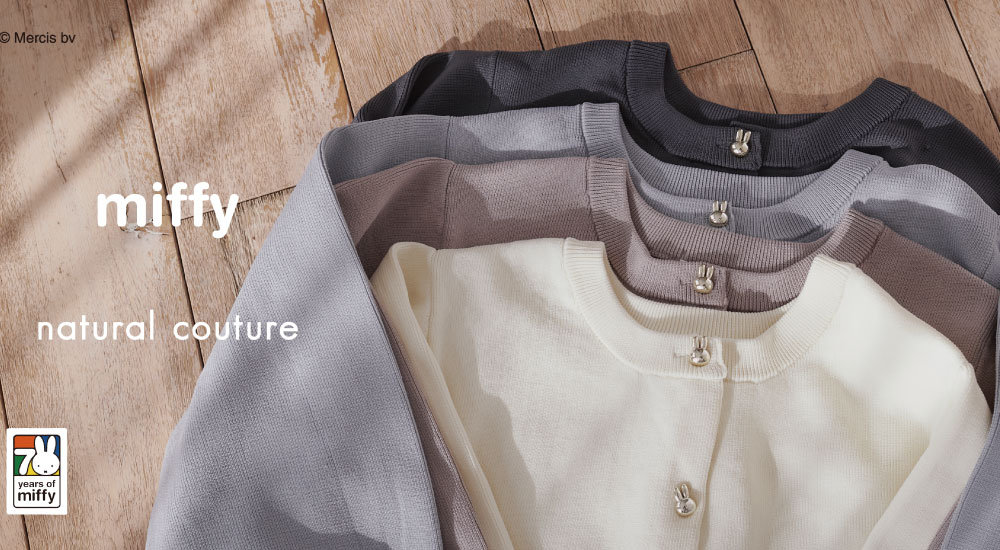 natural couture コラボレーション（グレイス）