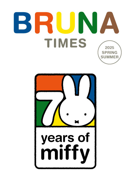 Bruna Times 2025 Spring / Summer号