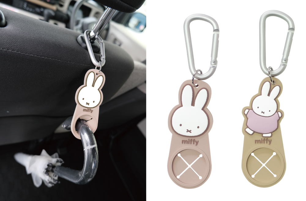 mf ヘッドレスト傘ホルダー（ニコット）