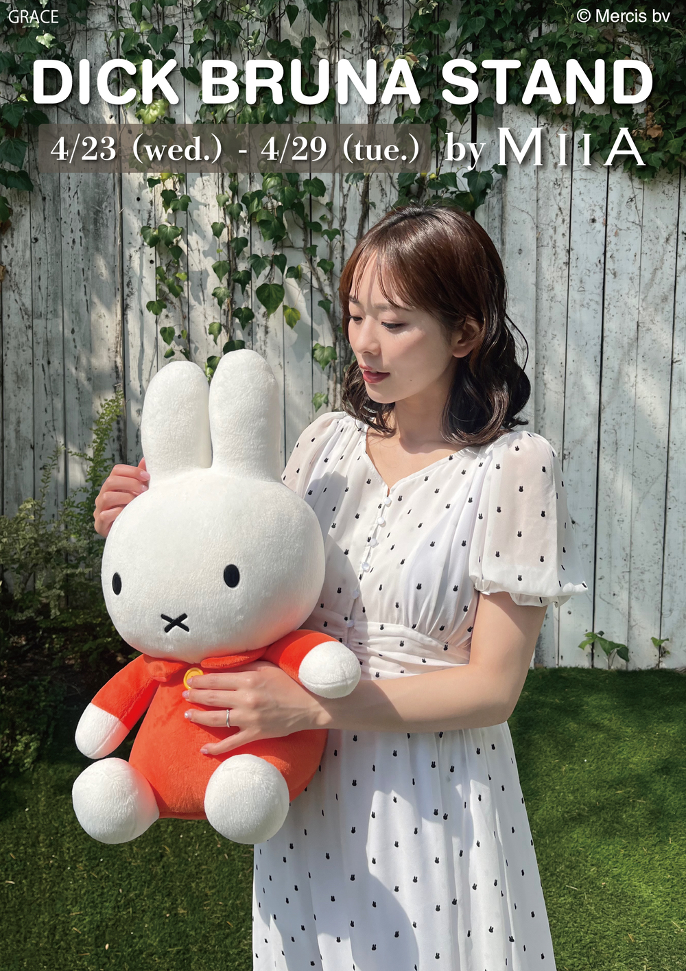 松屋銀座にポップアップストア「DICK BRUNA STAND BY MIIA」期間限定オープン
