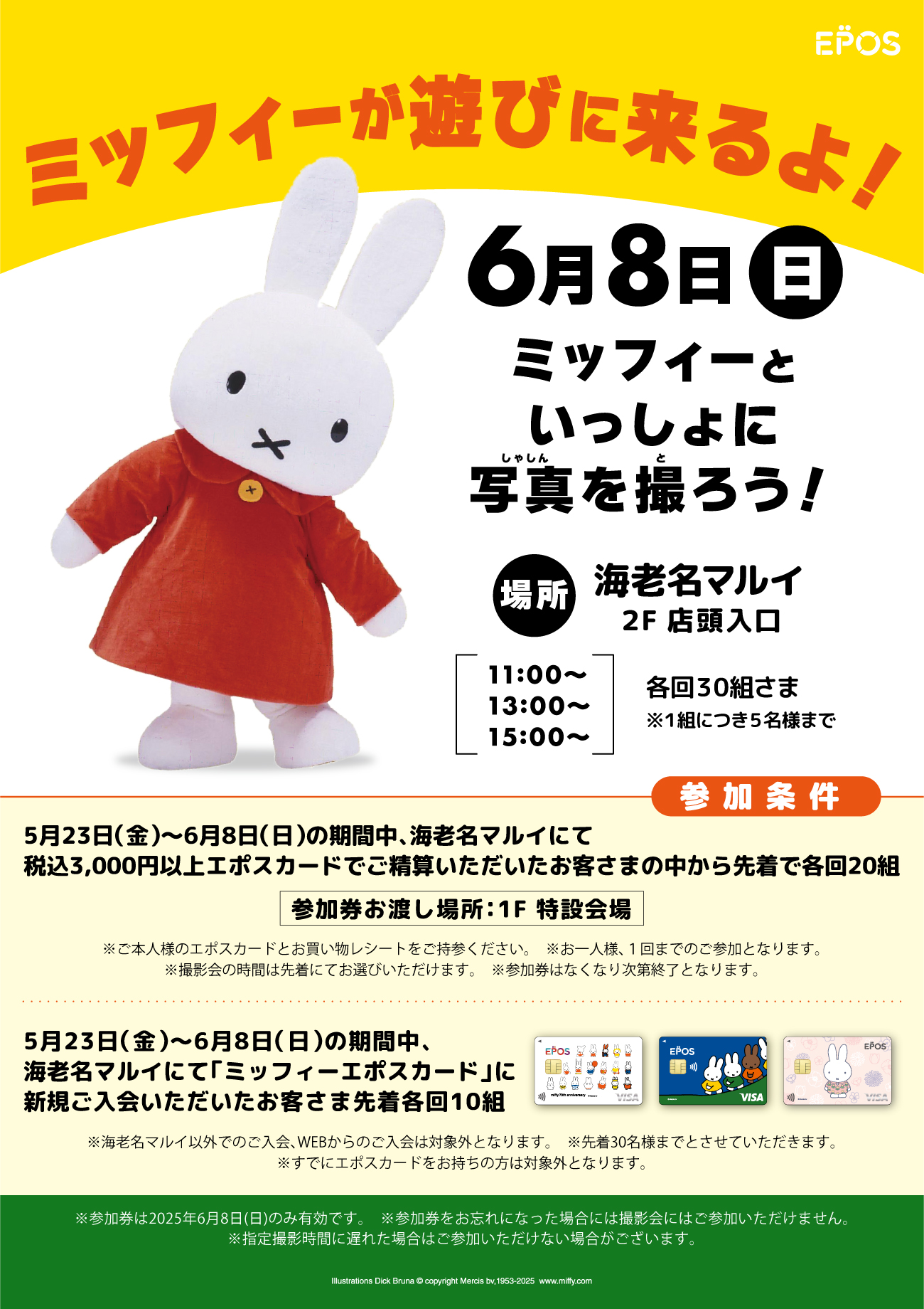 マルコとマルオの10日間