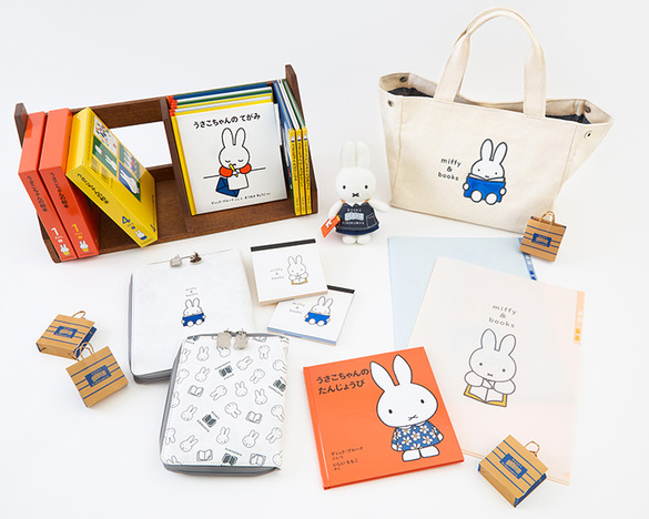 紀伊國屋書店「miffy＆books」 ミッフィー70周年記念 絵本＆コラボグッズフェア