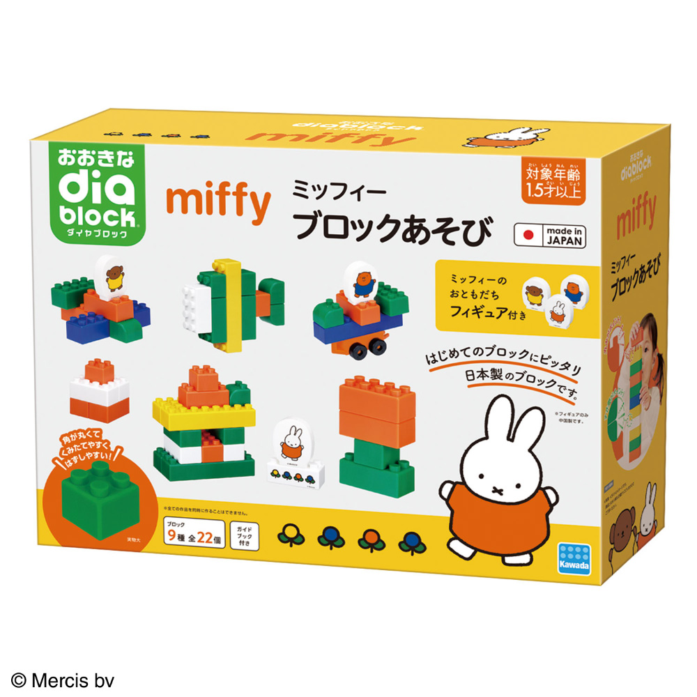 カワダ_ダイヤブロック