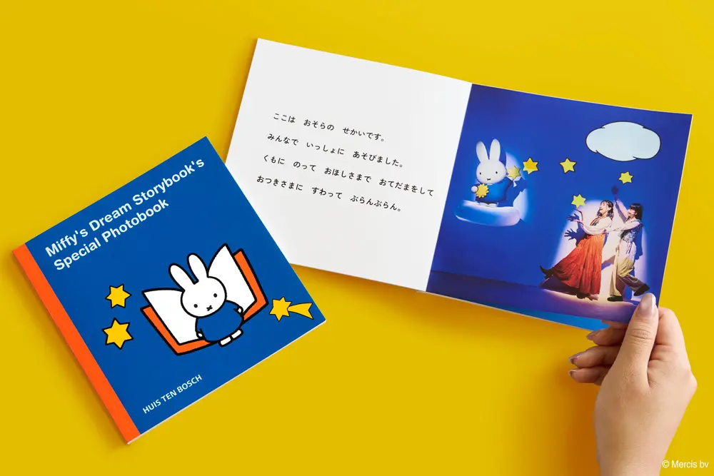 HTB_ストーリーブック,ハウステンボス,ミッフィー