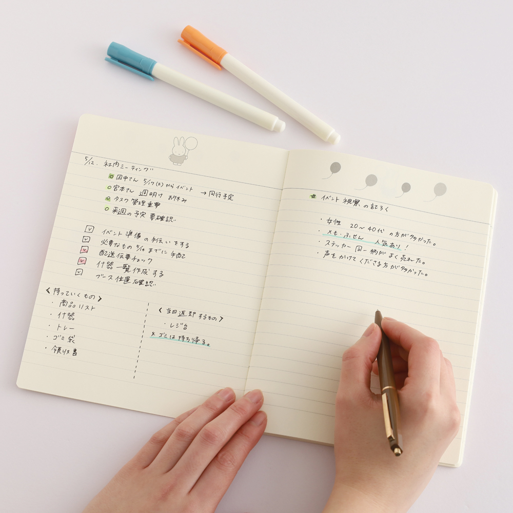 グリーンフラッシュ_2025.5発売