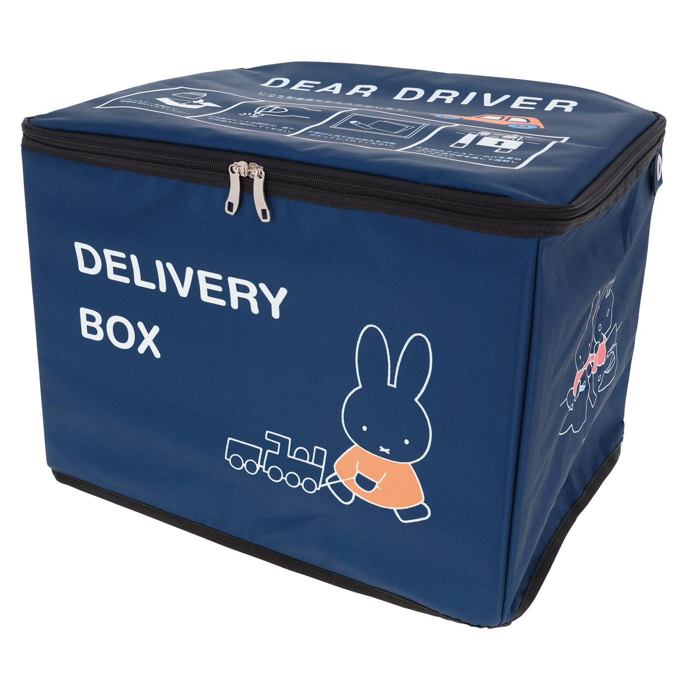 丸眞_デリバリーBOX