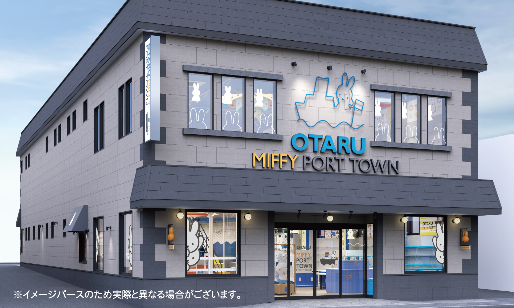 7/18「小樽 MIFFY PORT TOWN」グランドオープン