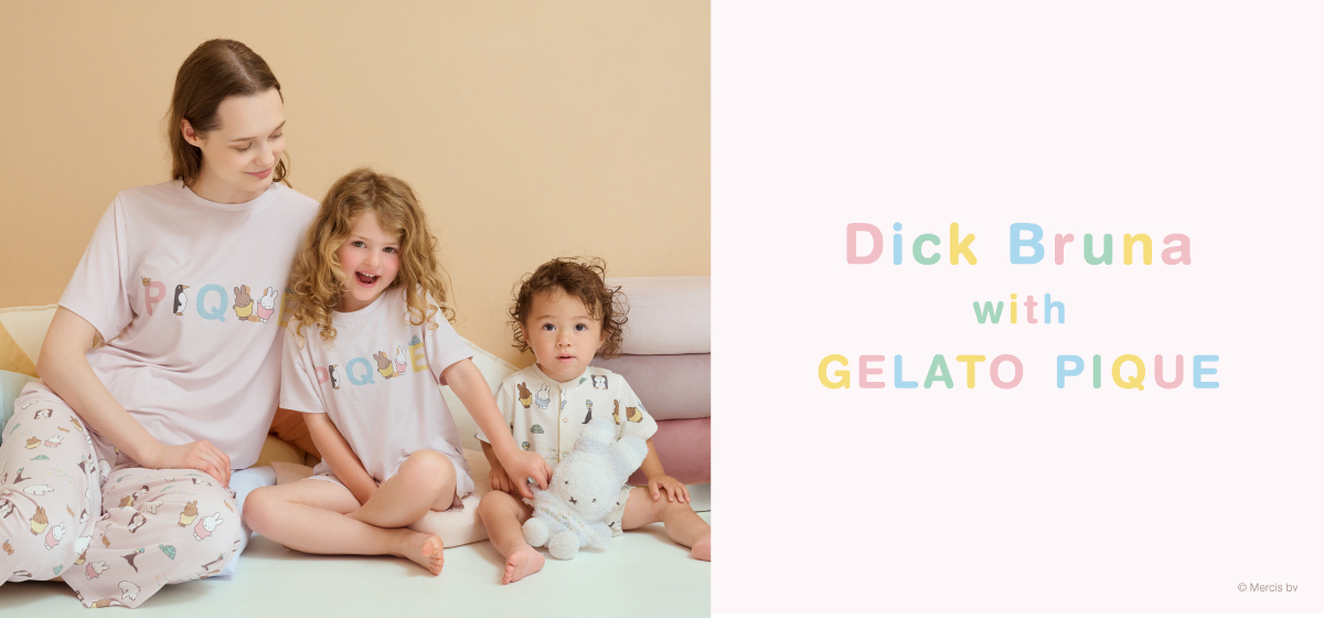 「gelato pique（ジェラート ピケ）」コラボレーション第2弾 ミッフィー＆メラニーと夏を楽しむコレクションが登場