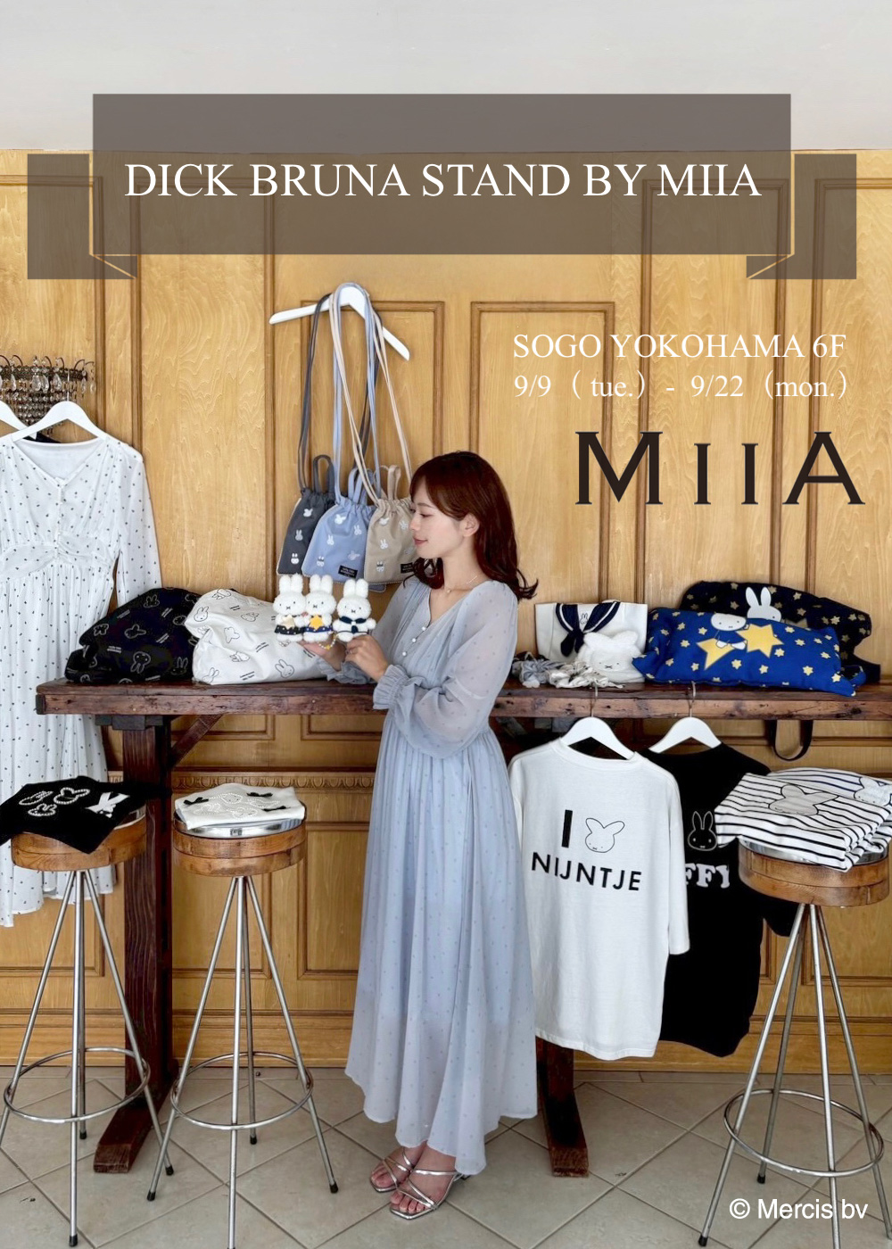 そごう横浜店にポップアップストア「DICK BRUNA STAND BY MIIA」期間限定オープン