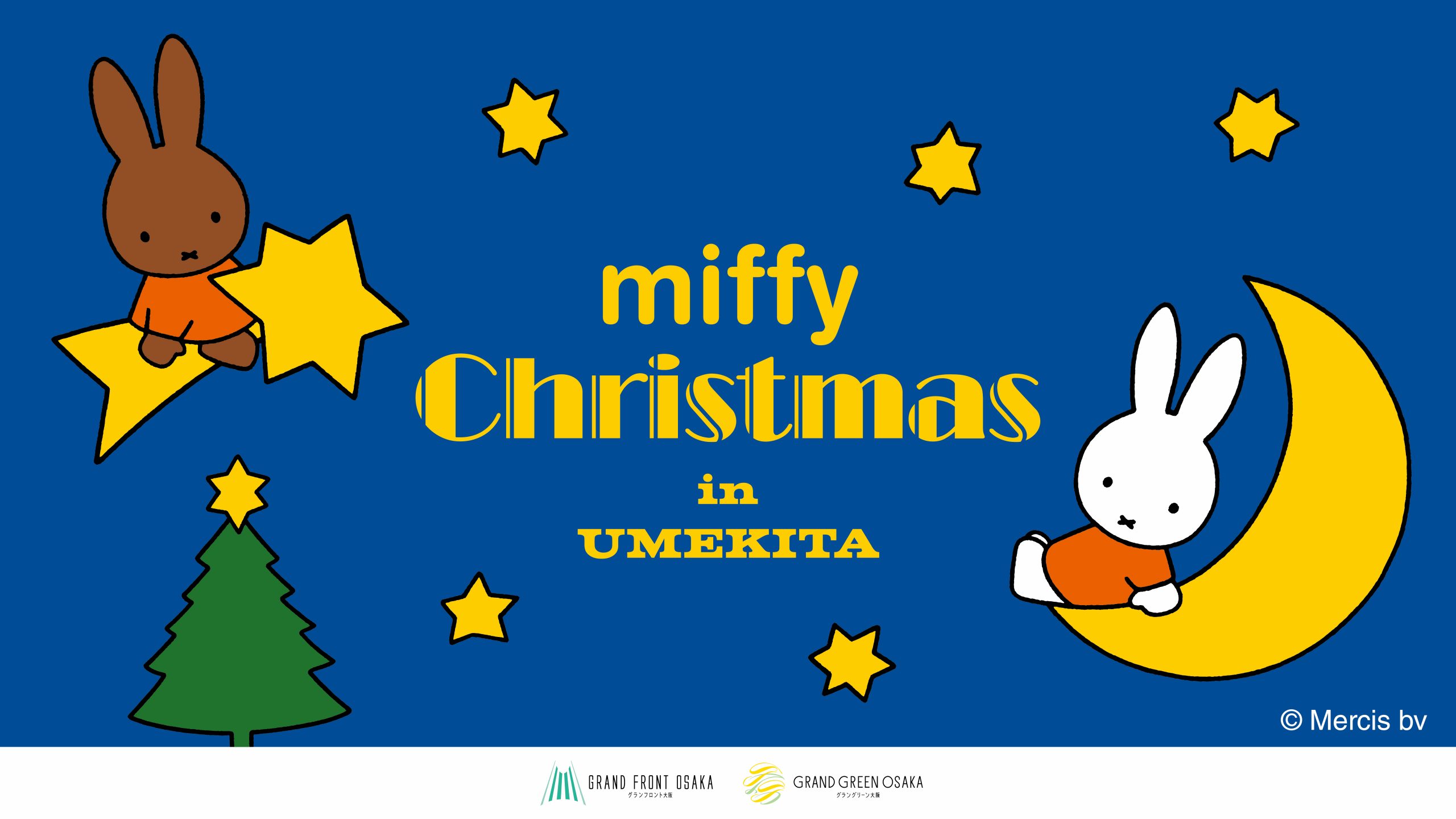 「miffy Christmas in UMEKITA」開催