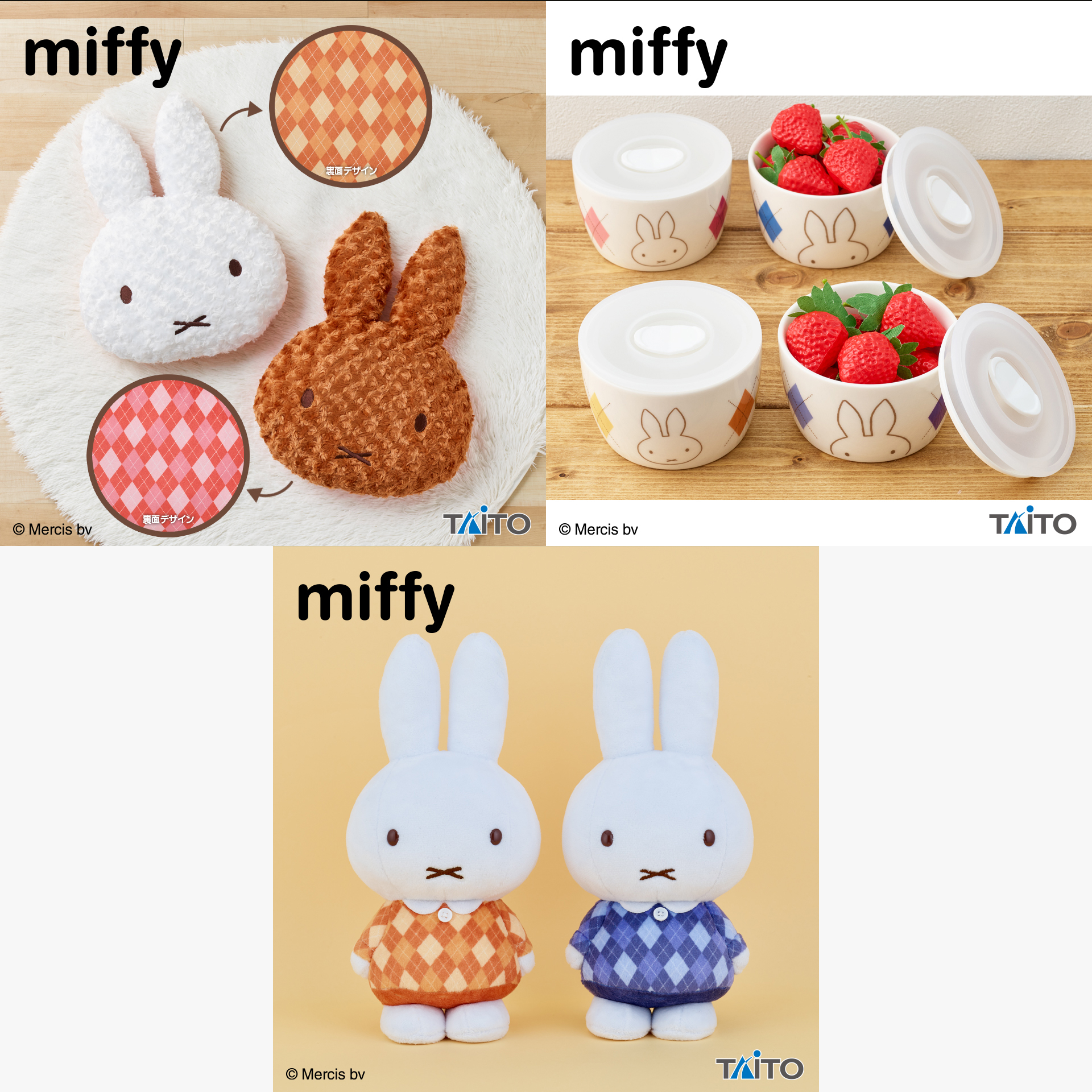 アミューズメントプライズ(タイトー)