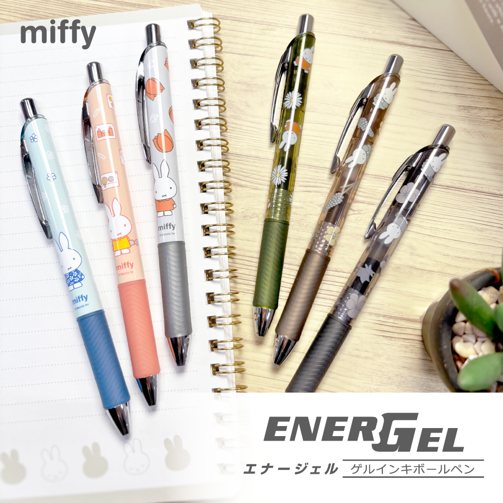 エナージェル 3色セット（クツワ）