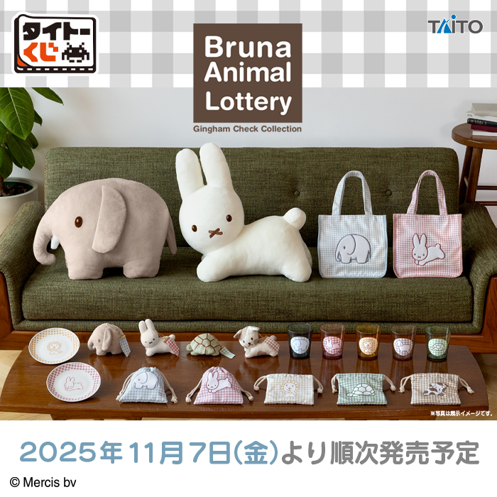 タイトーくじ(タイトー)