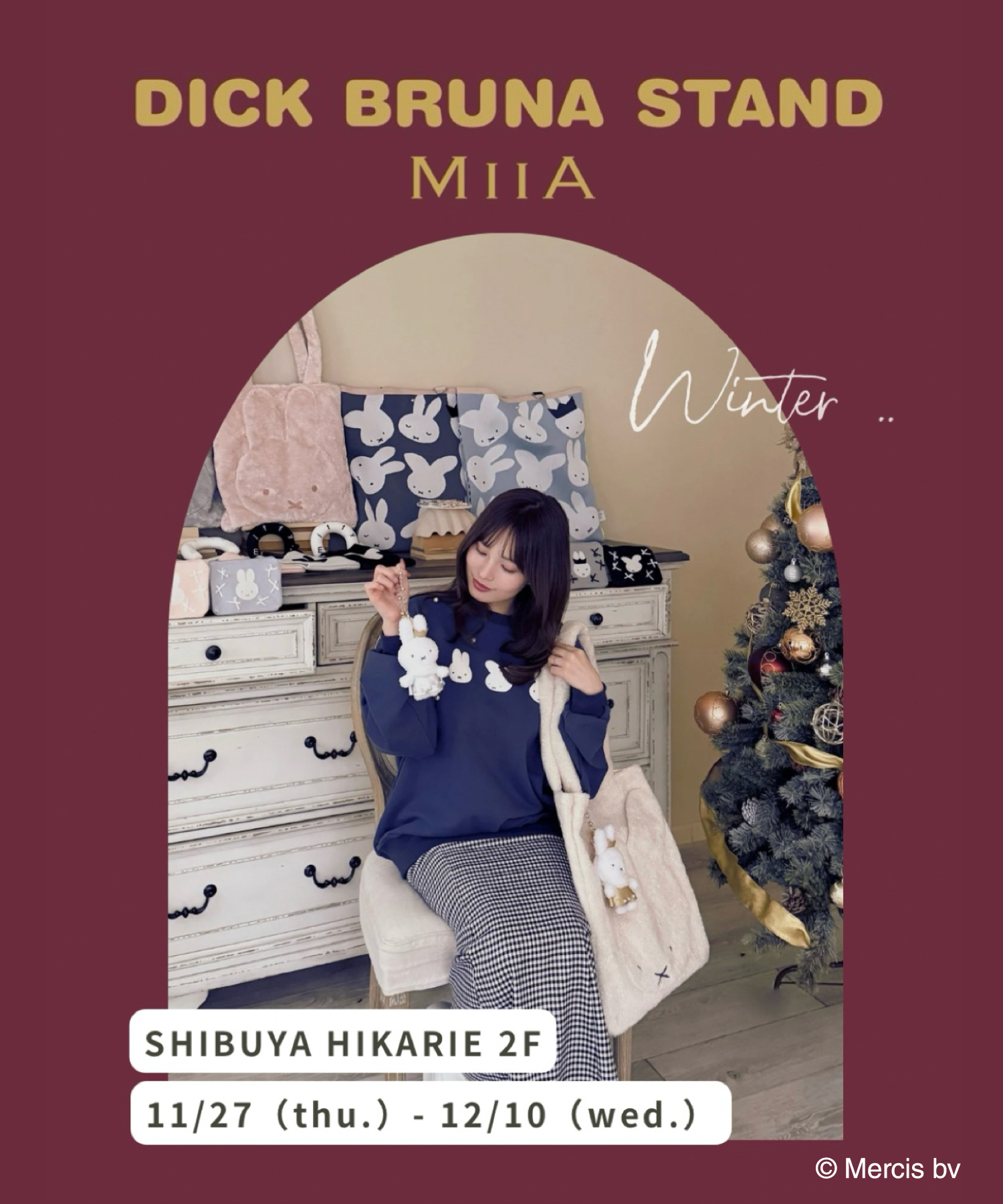 渋谷ヒカリエにポップアップストア「DICK BRUNA STAND BY MIIA」期間 