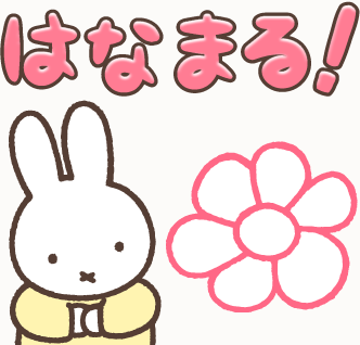 LINEスタンプ（テレビ東京コミュニケーションズ ）