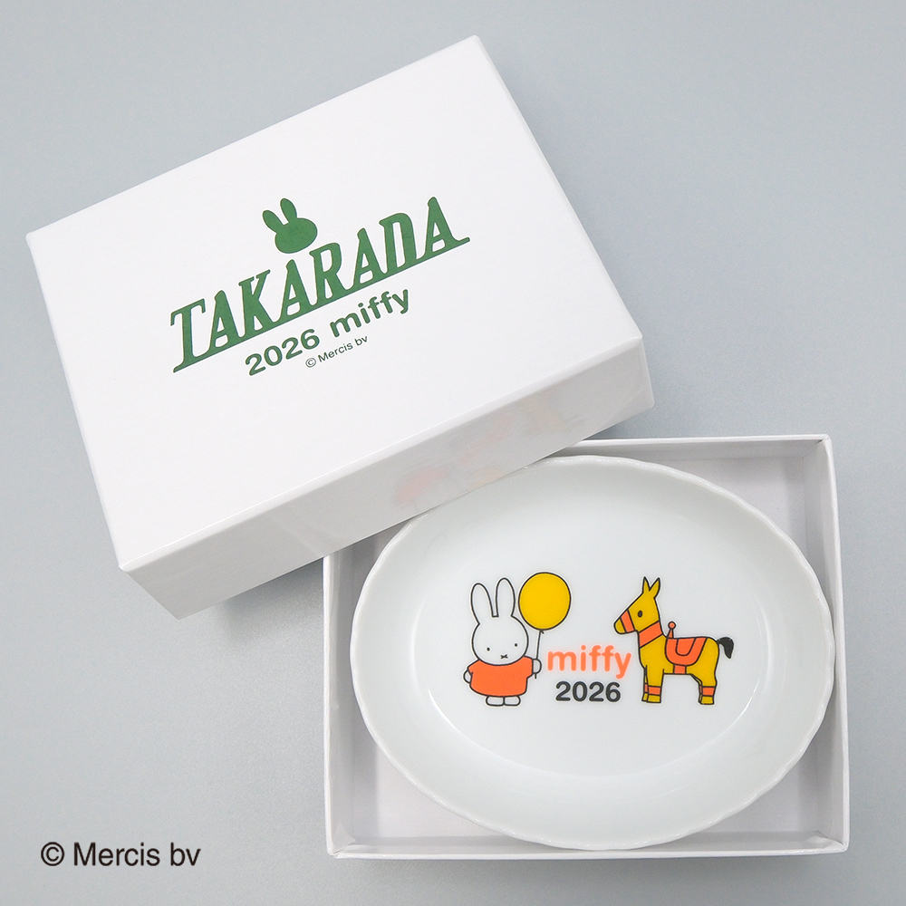 横浜元町 タカラダトレー2026（元町ファクトリー）