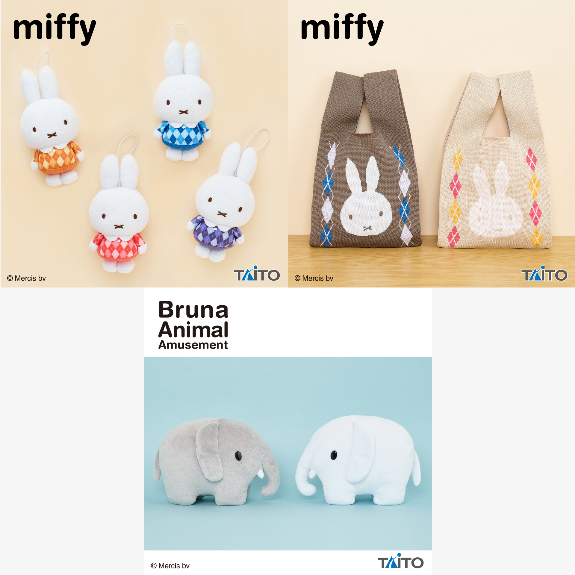 アミューズメントプライズ（タイトー）