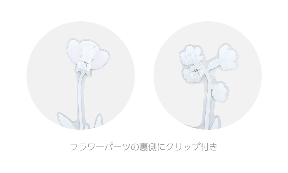 ティーズファクトリー　フラワークリップ　ミッフィー