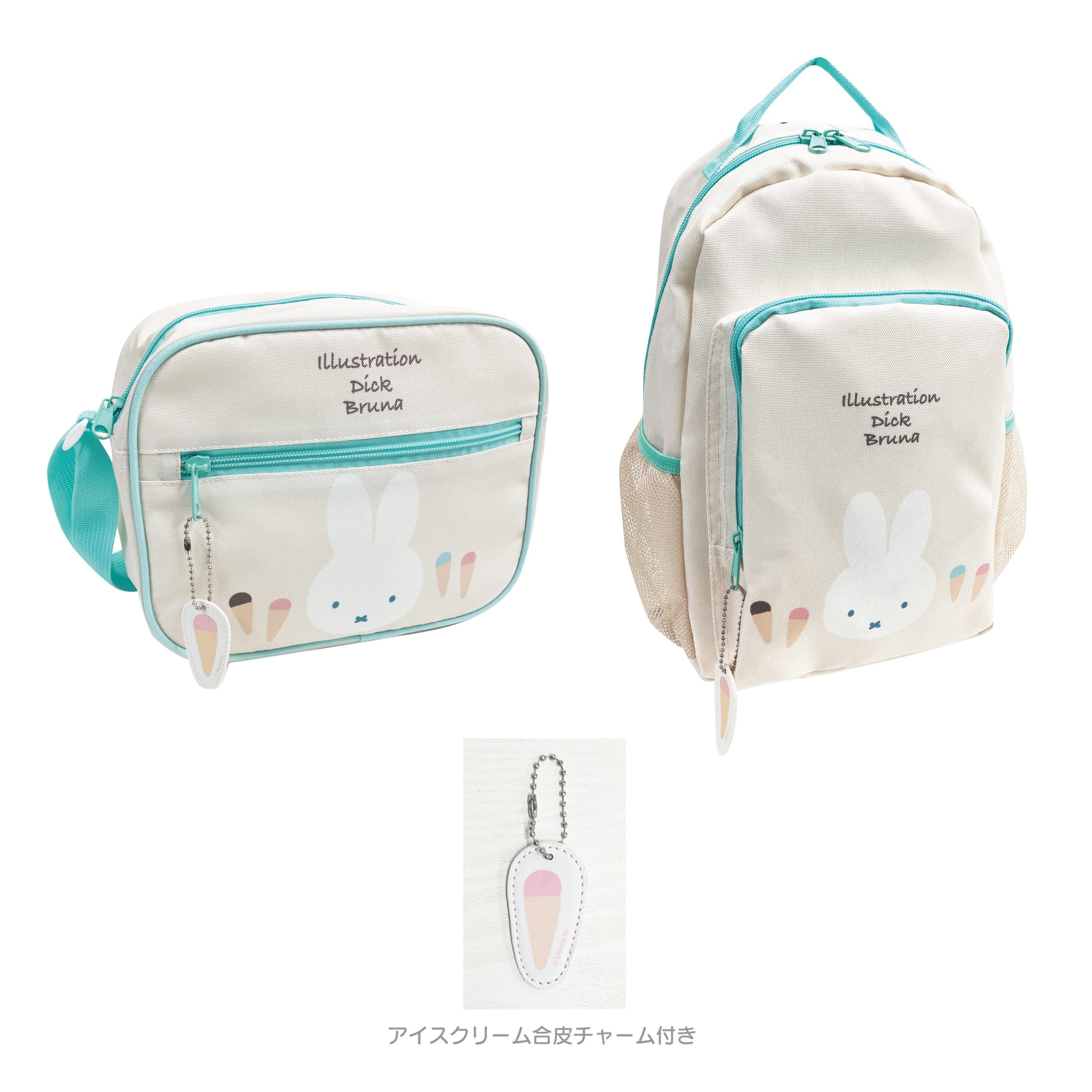 アートウエルド　ミッフィー　学用品バッグ