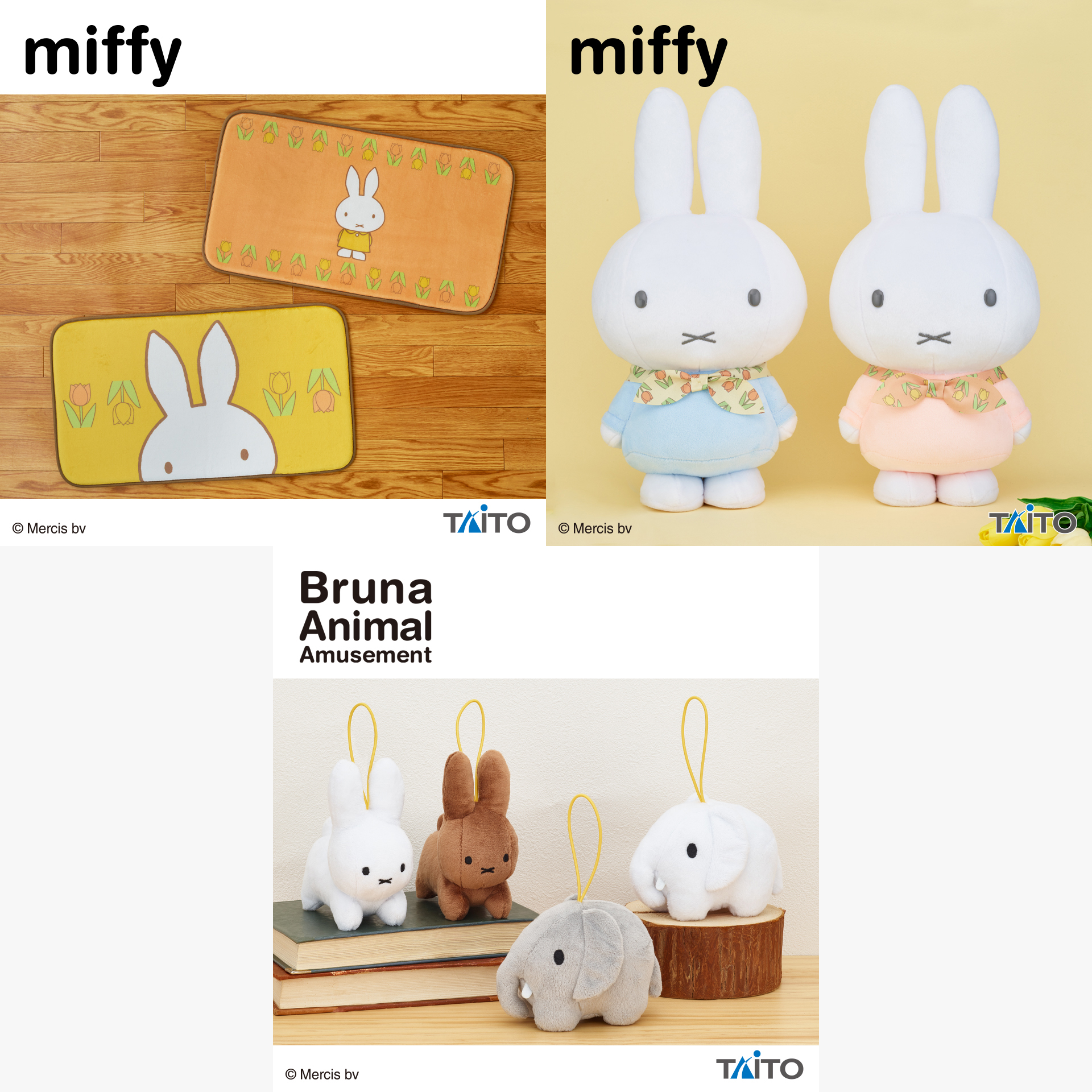 アミューズメントプライズ（タイトー）