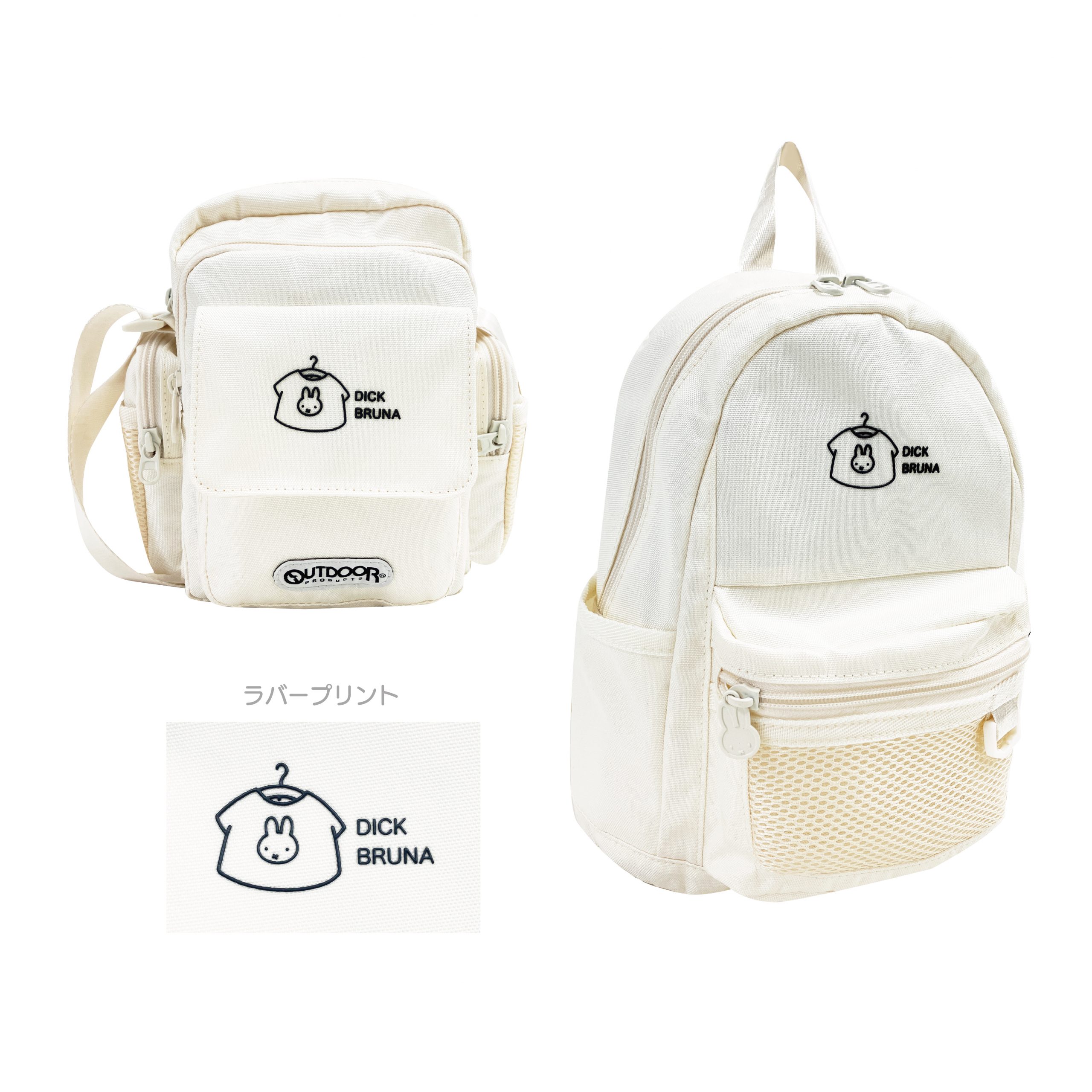 miffy OUTDOOR PRODUCTS バッグシリーズ（アートウエルド）