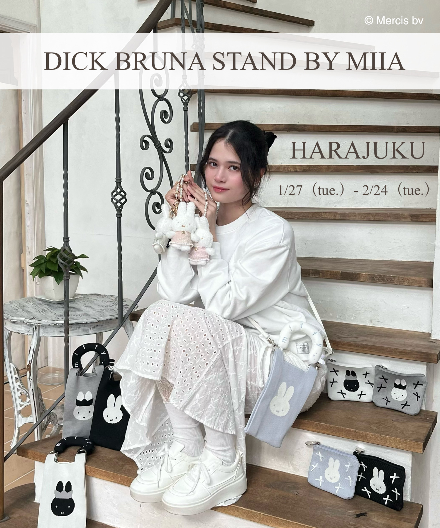 MIIA 完売 タグ付き ラフォーレ原宿に「DICK BRUNA STAND BY MIIA 