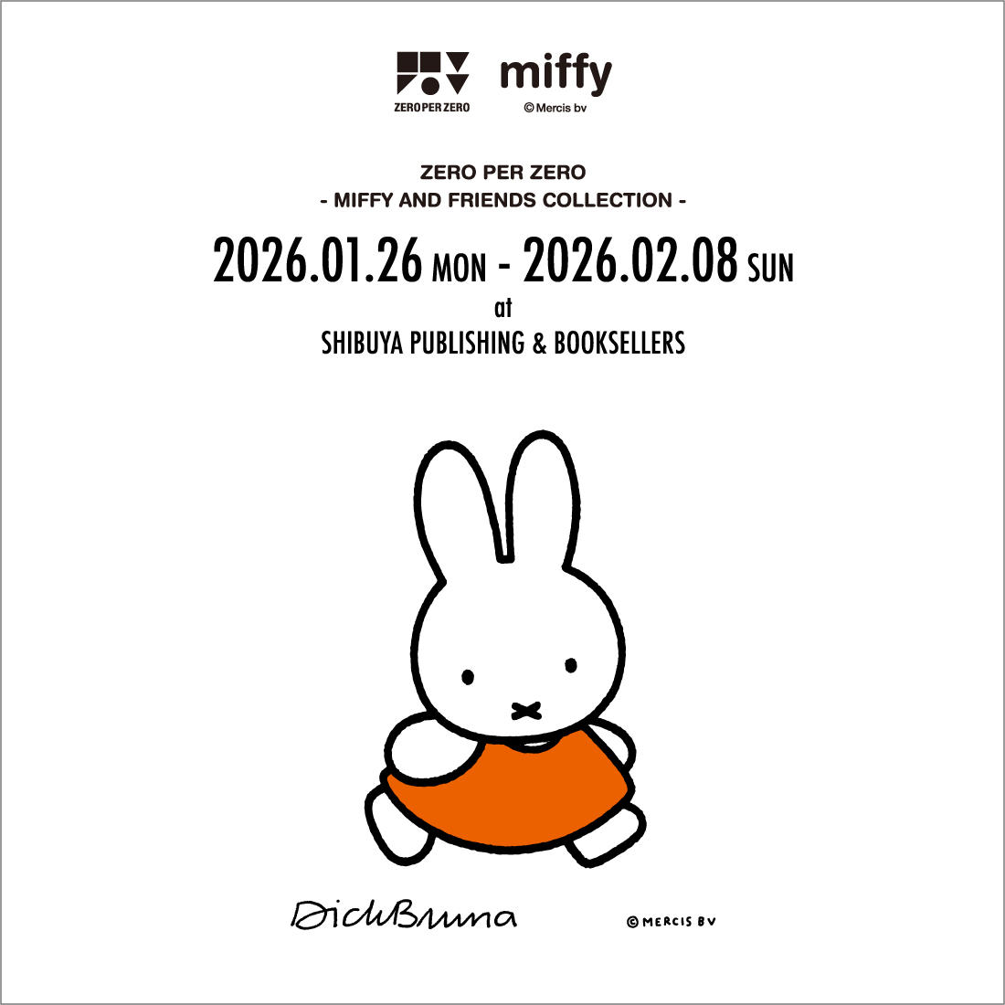 SPBS本店で「MIFFY AND FRIENDS Collection」開催