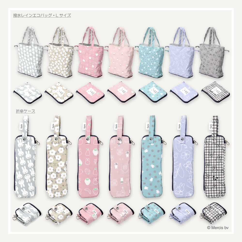 ミッフィー　カムアクロス　傘