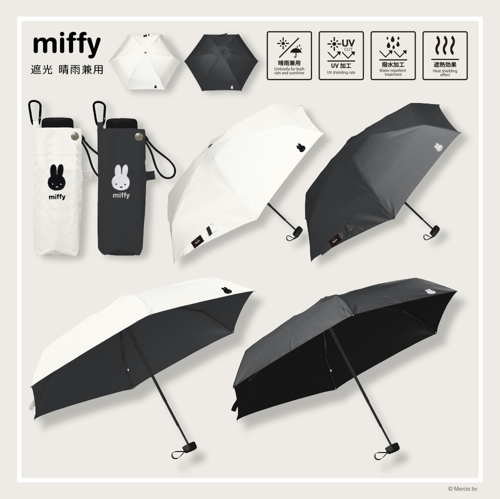 モノトーンシリーズ 折りたたみ傘、長傘、子供傘（カムアクロス