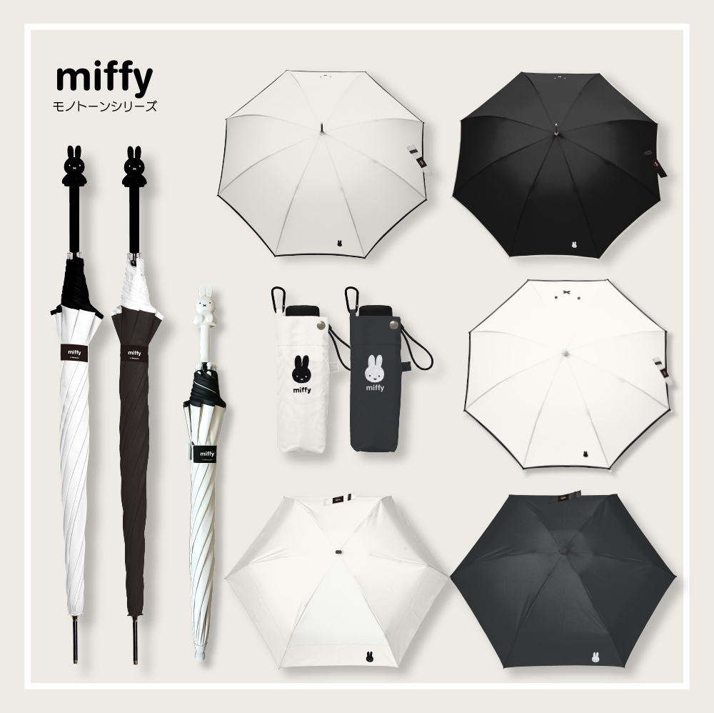 モノトーンシリーズ 折りたたみ傘、長傘、子供傘（カムアクロス