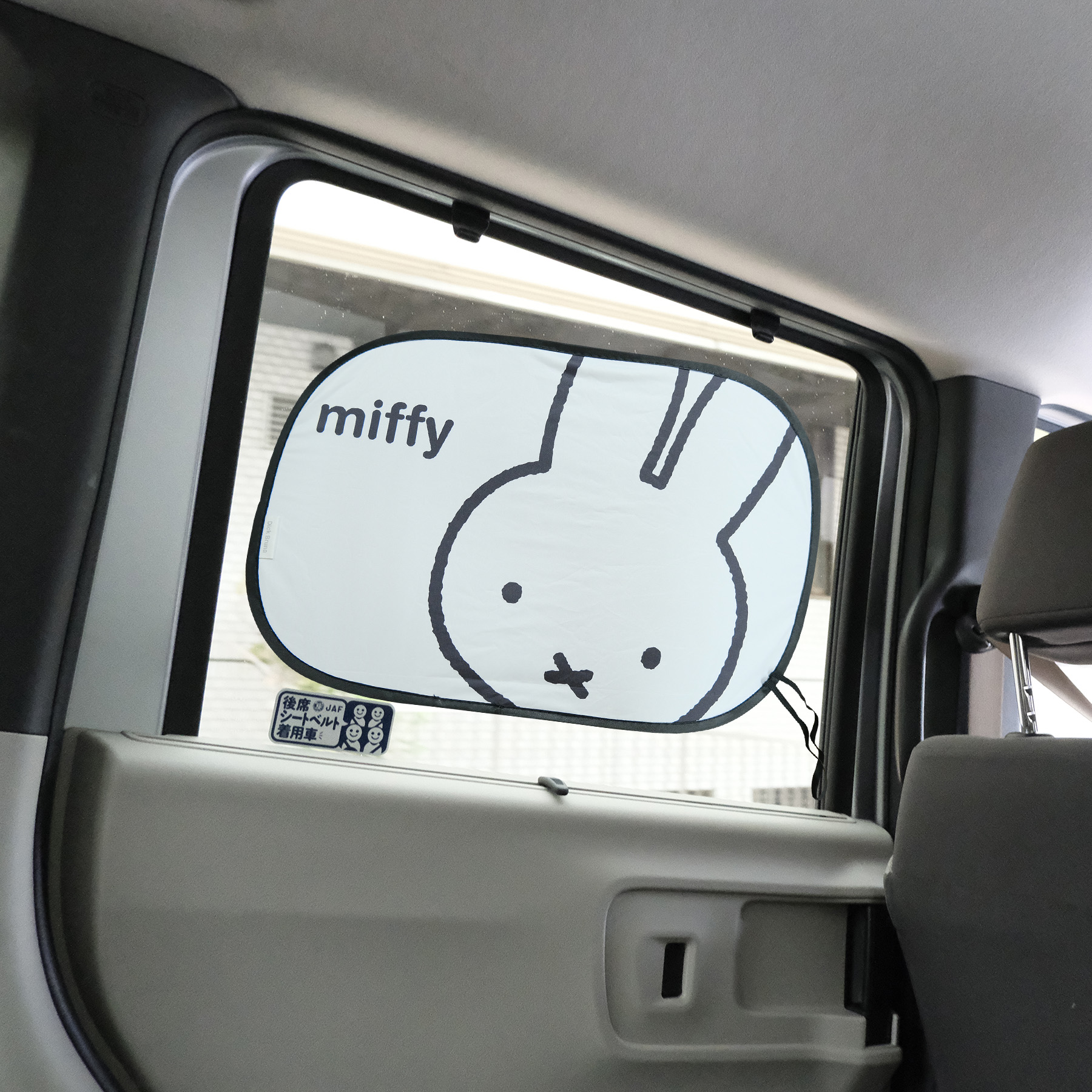 ミッフィー　ニコット　サンシェード