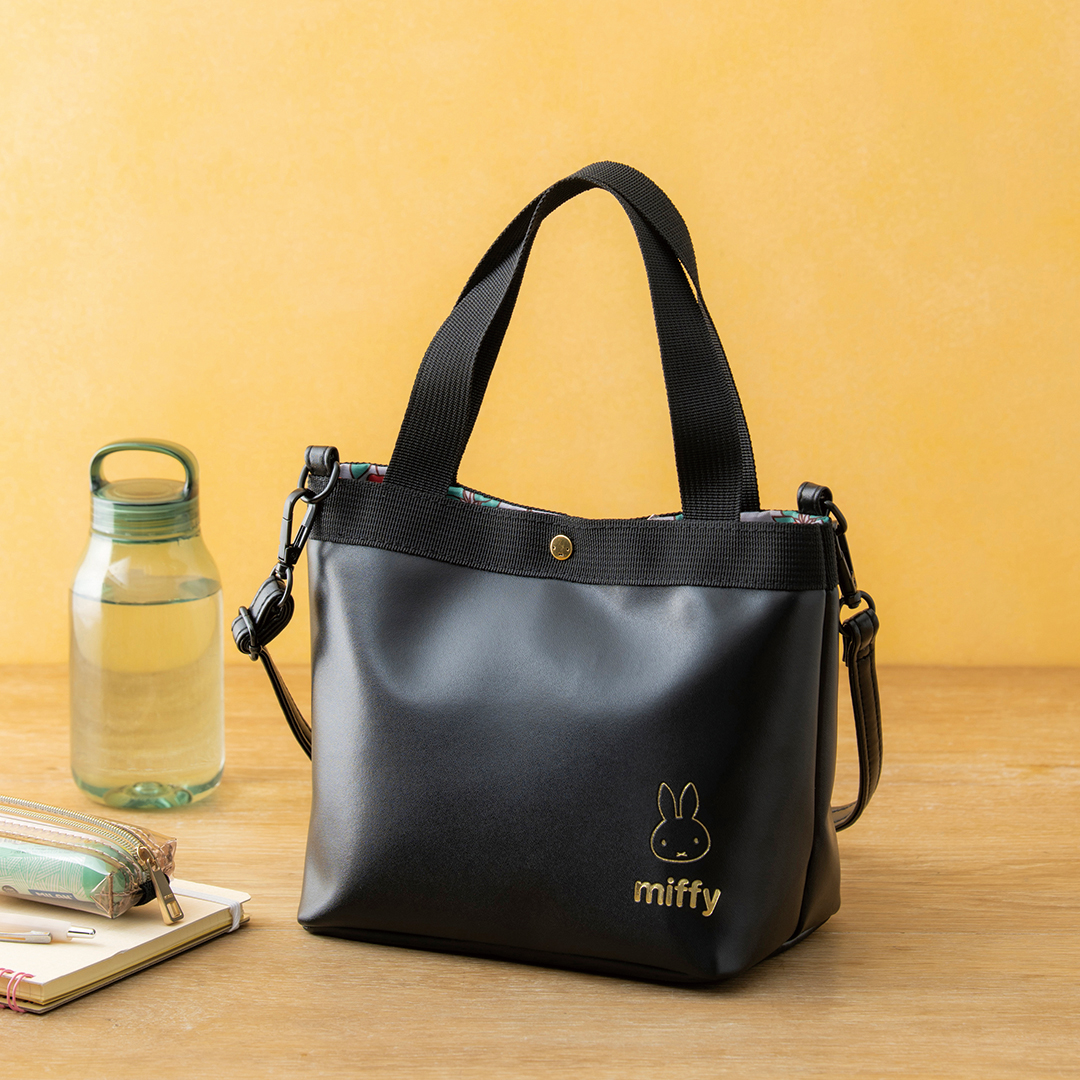 扶桑社「ESSE」2026年3月号特装版の付録に「ミッフィーショルダートートバッグ」