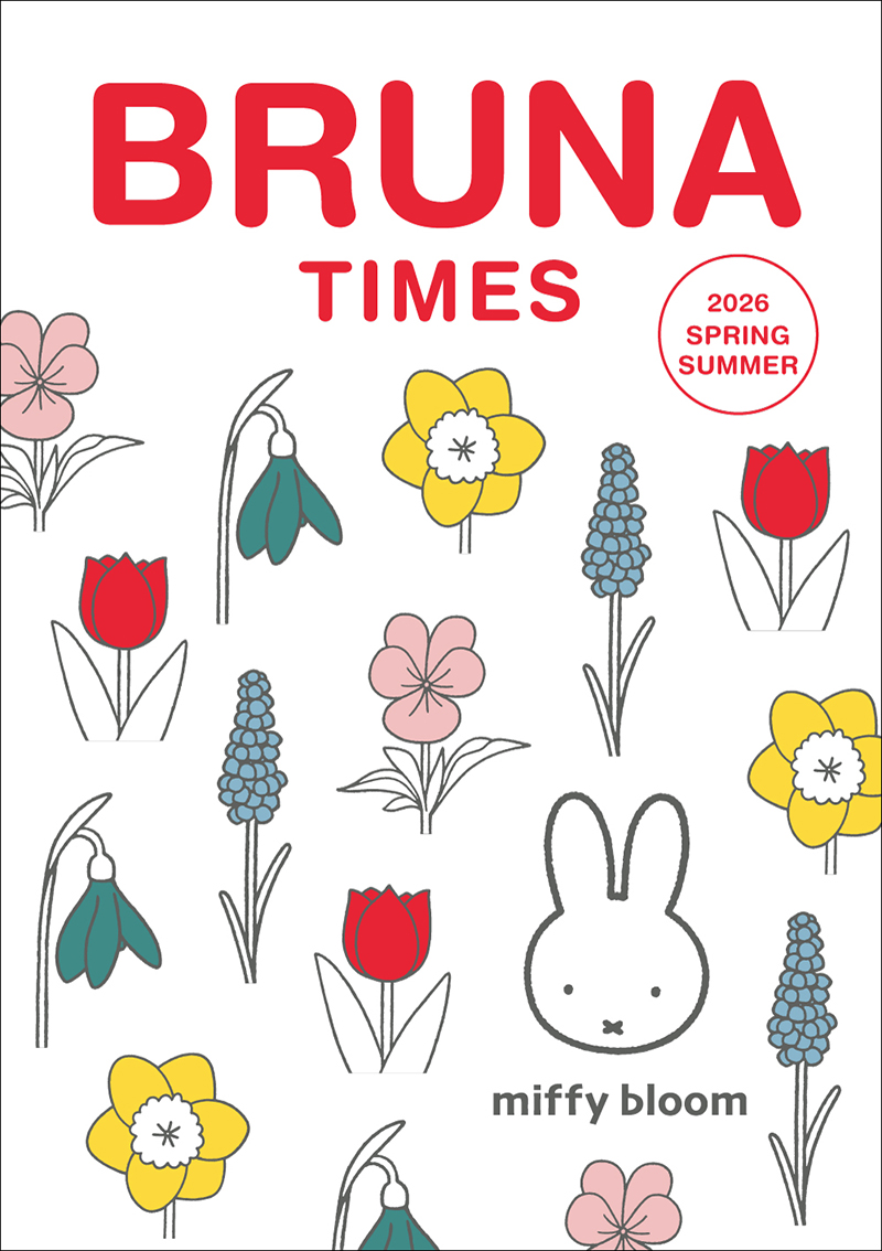 Bruna Times 2026 Spring / Summer号