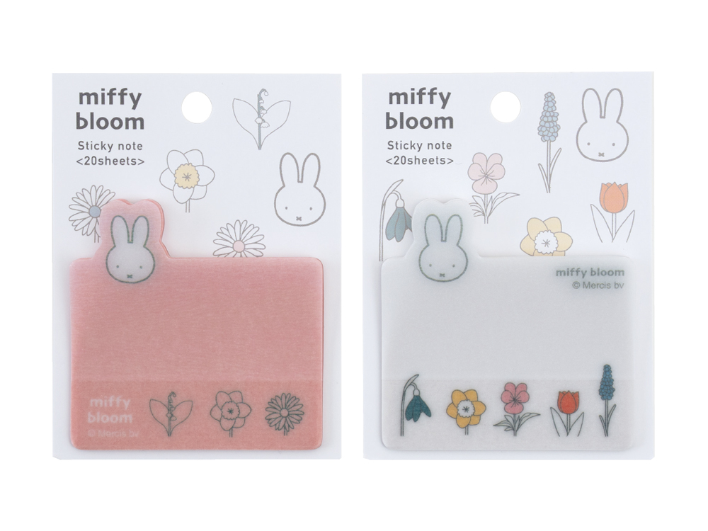 miffy bloom ステーショナリー（クツワ） - dickbruna.jp 日本の