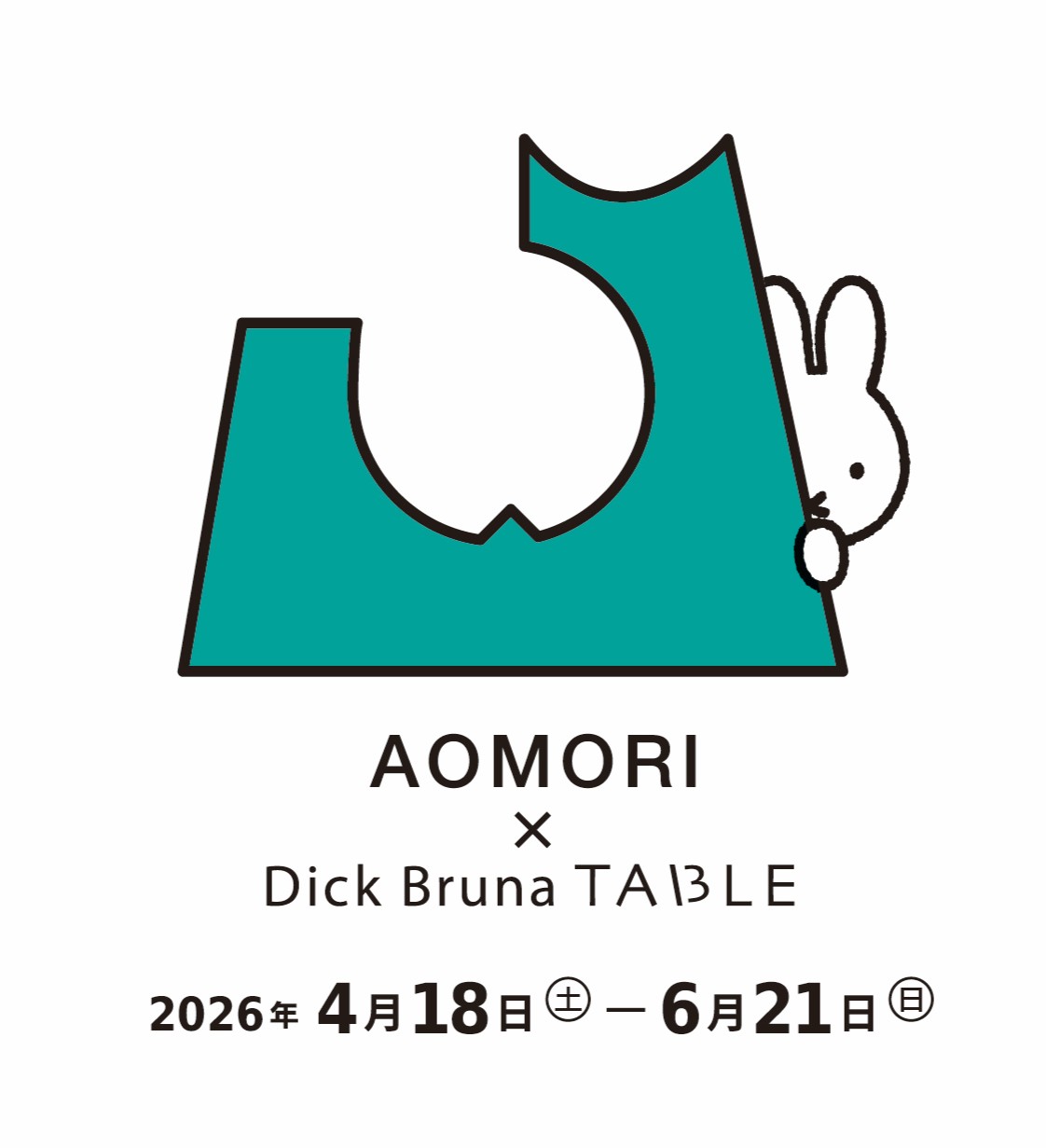 「AOMORI × Dick Bruna TABLE」開催