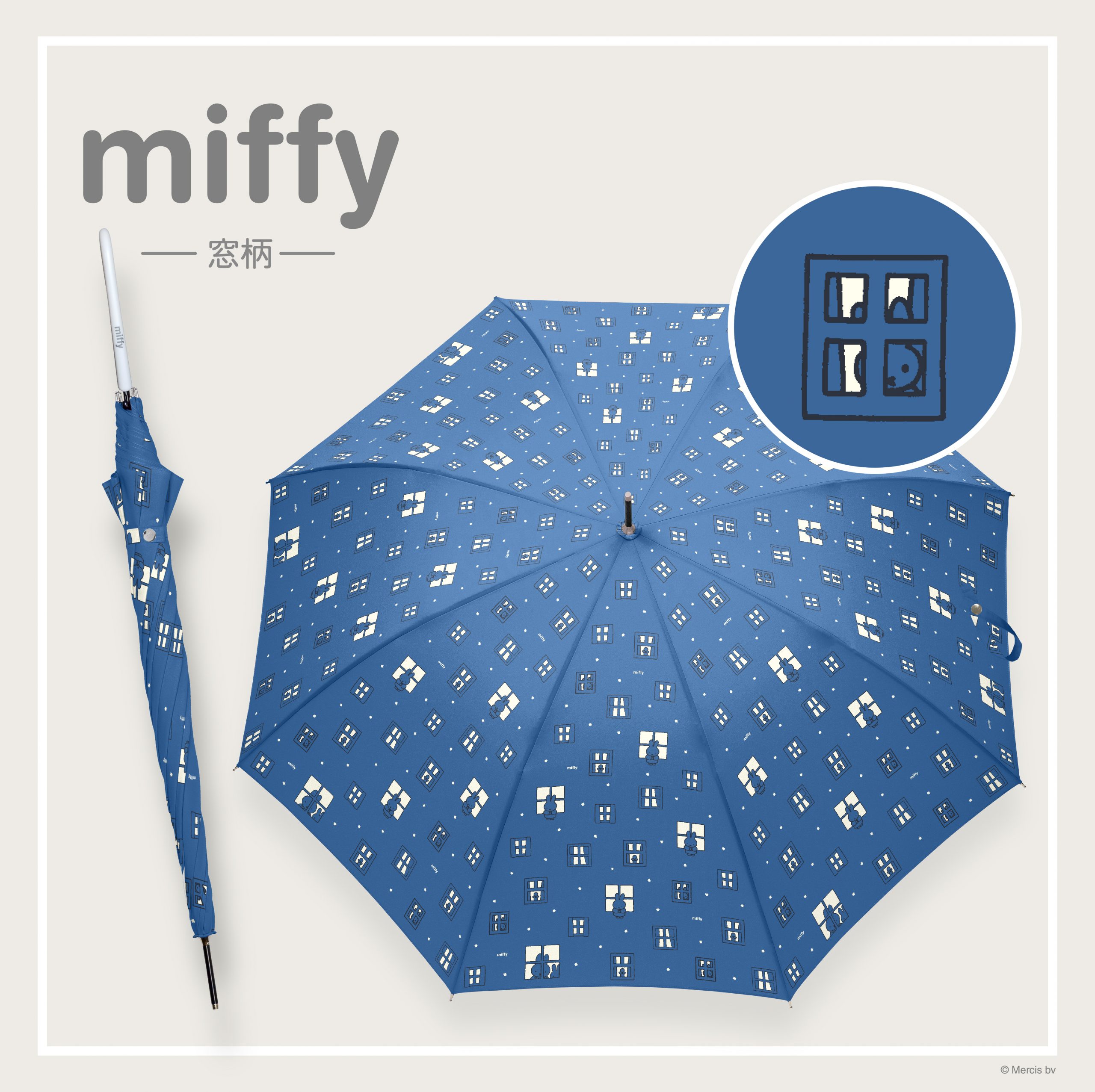 カムアクロス　ミッフィー　傘