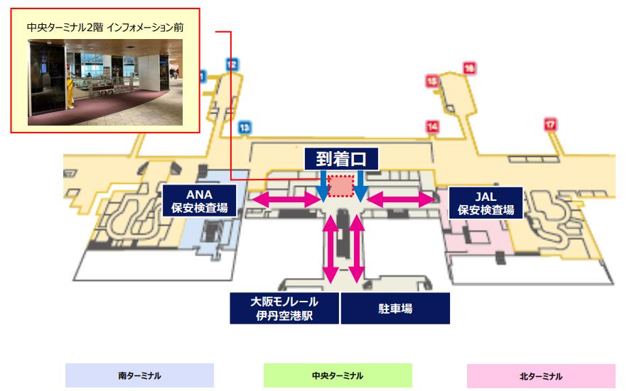 dick bruna table 伊丹空港