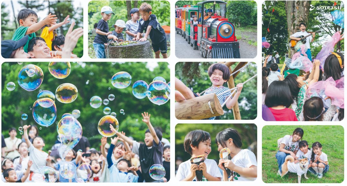 横浜ネイチャーウィーク2026