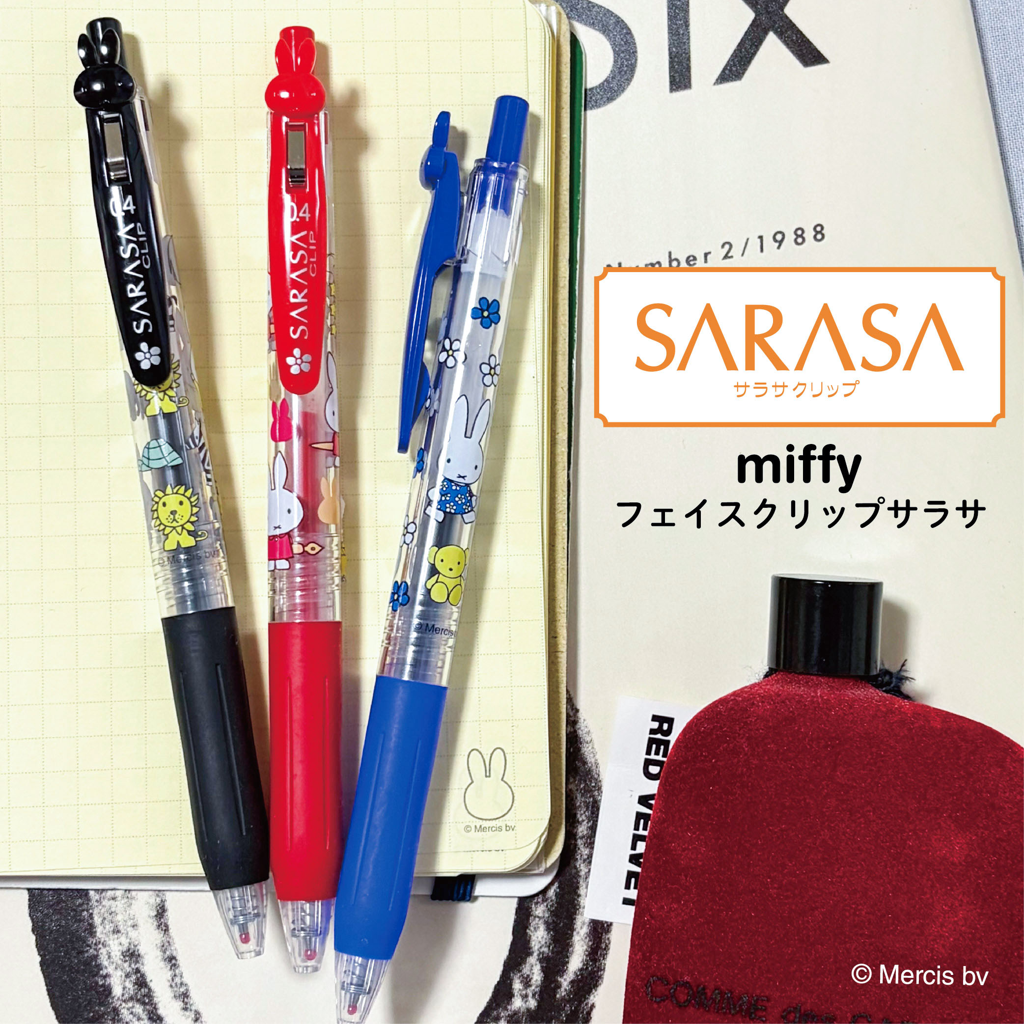 ミッフィー　クツワ　SARASA