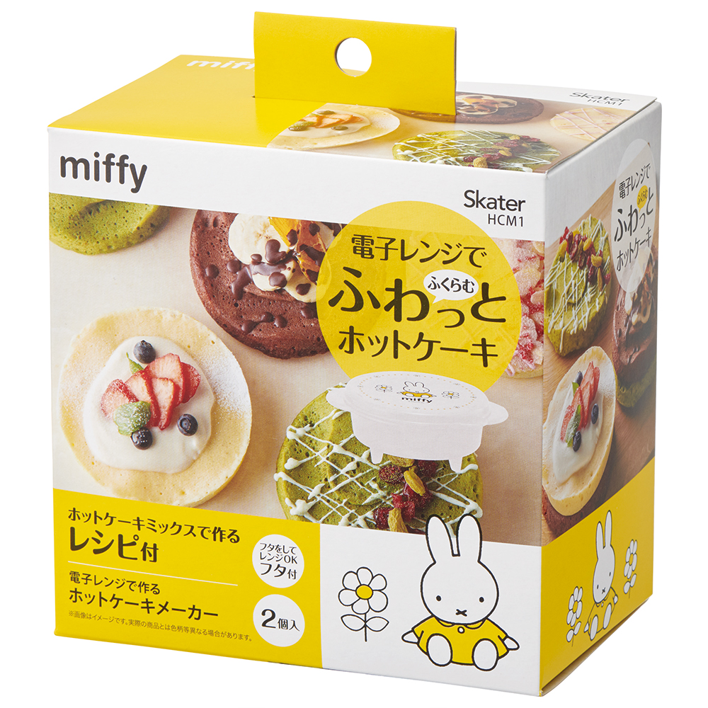 スケーター　ミッフィー　ホットケーキメーカー