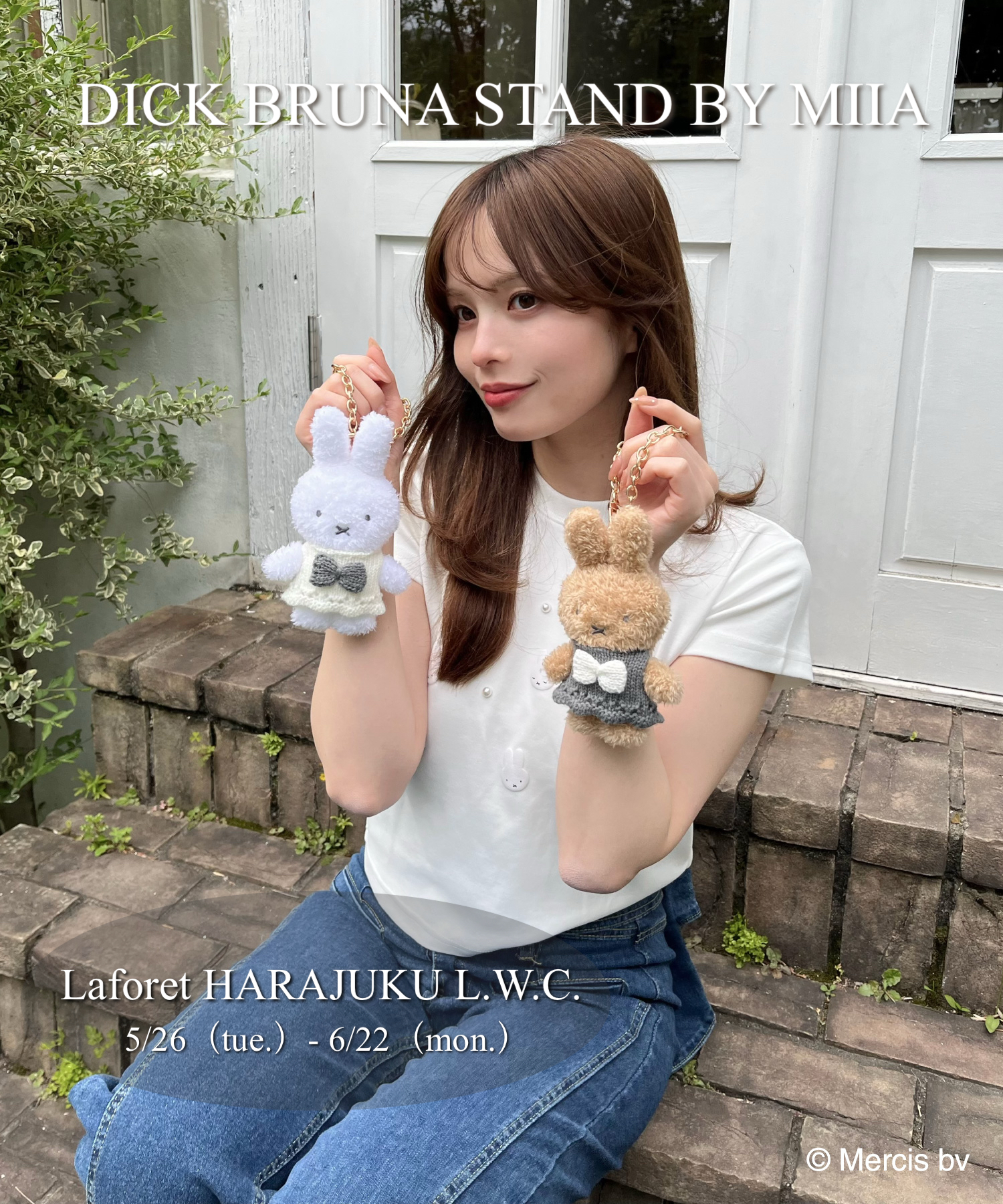 DICKBRUNA STAND MIIA　原宿