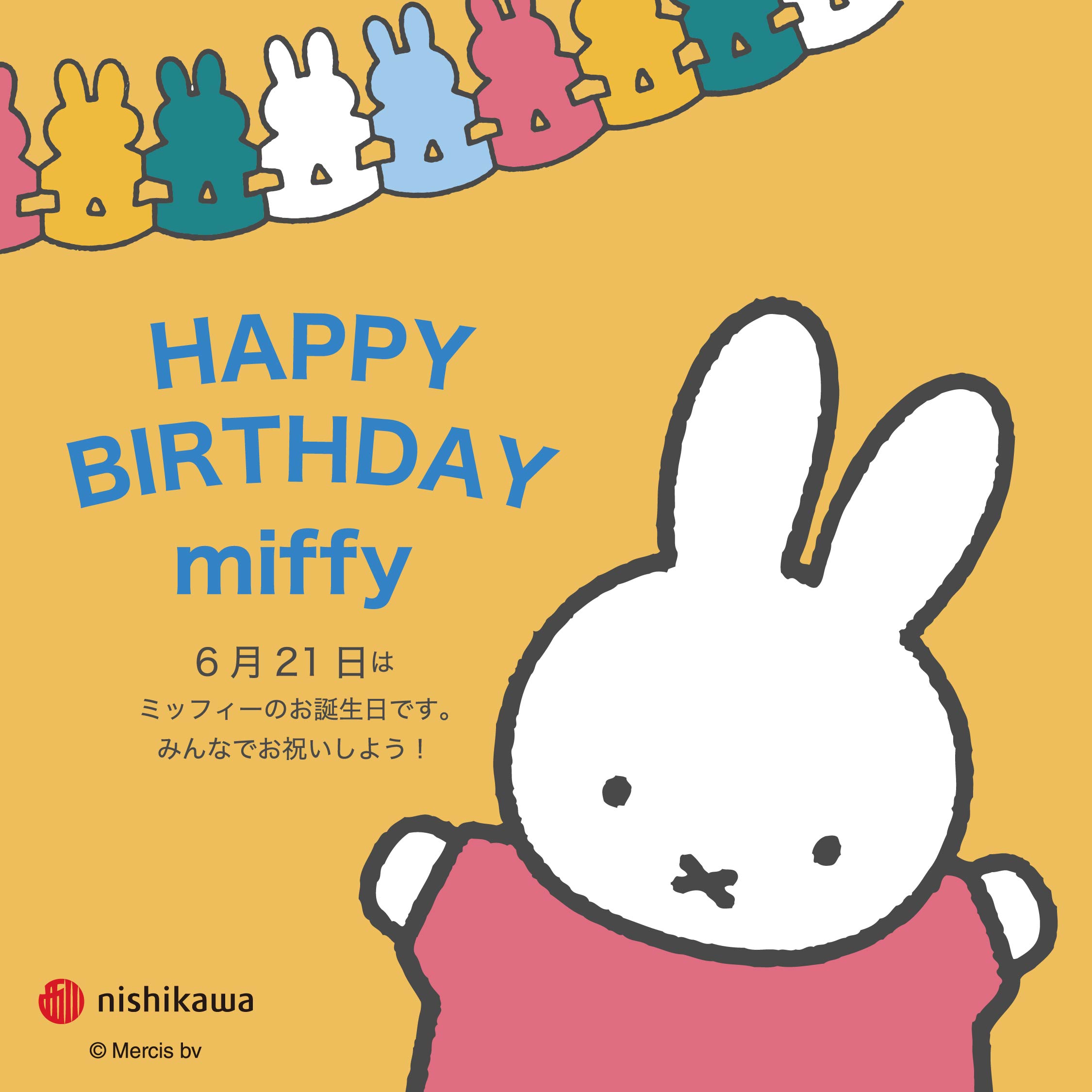 全国のシャンブルに ミッフィーのお誕生日 特設売場が展開