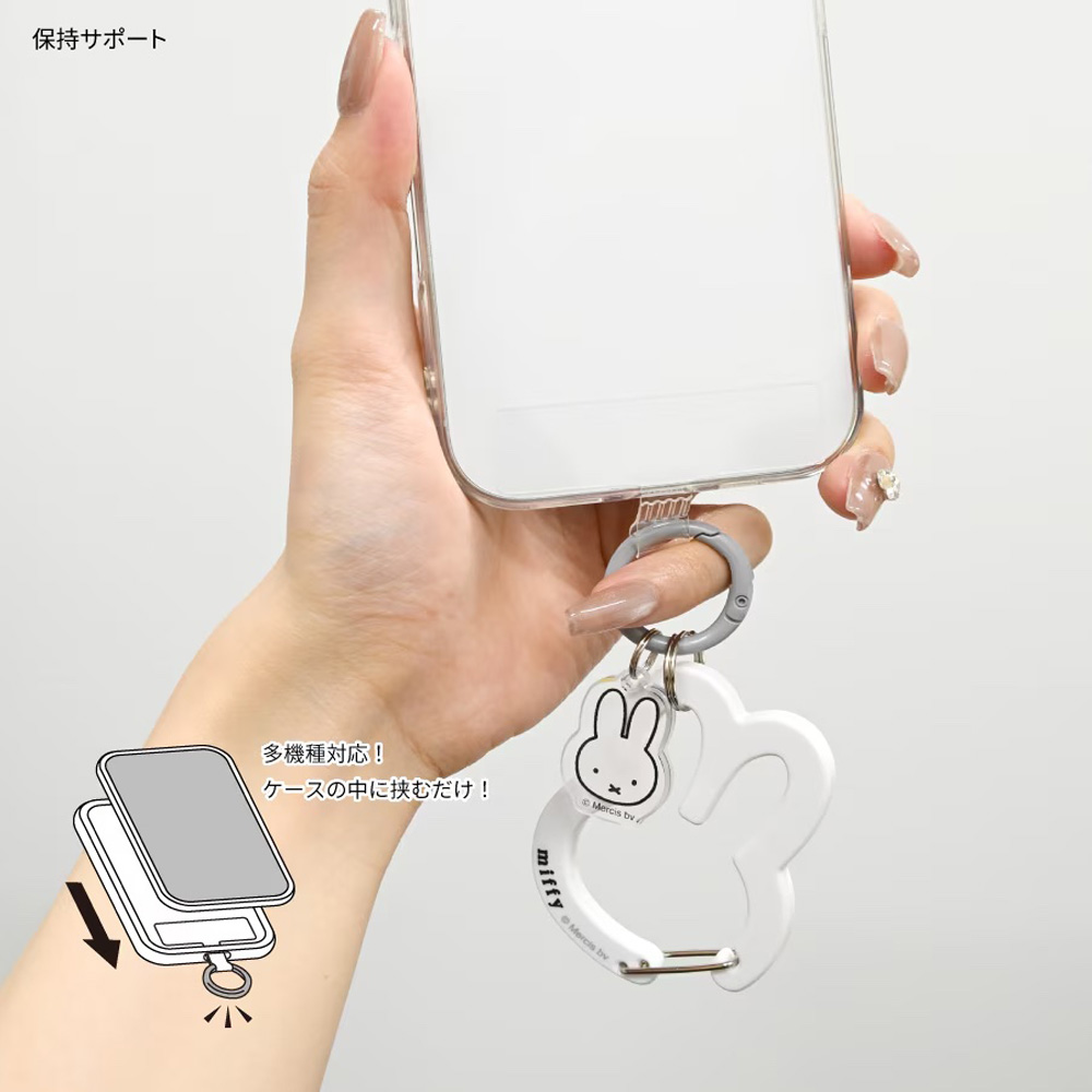 ミッフィー モバイルアクセサリー マルチリングプラス カラビナ付き グルマンディーズ
